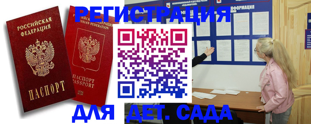 временная регистрация в квартире в Калязине