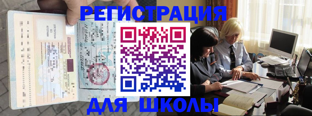 прописка для военкомата в Калязине