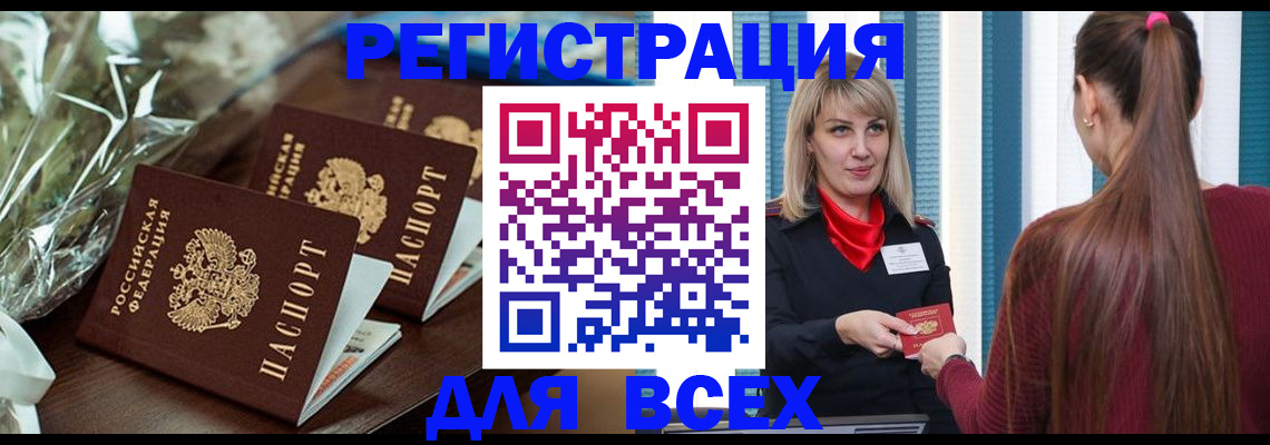 регистрация в Калязине